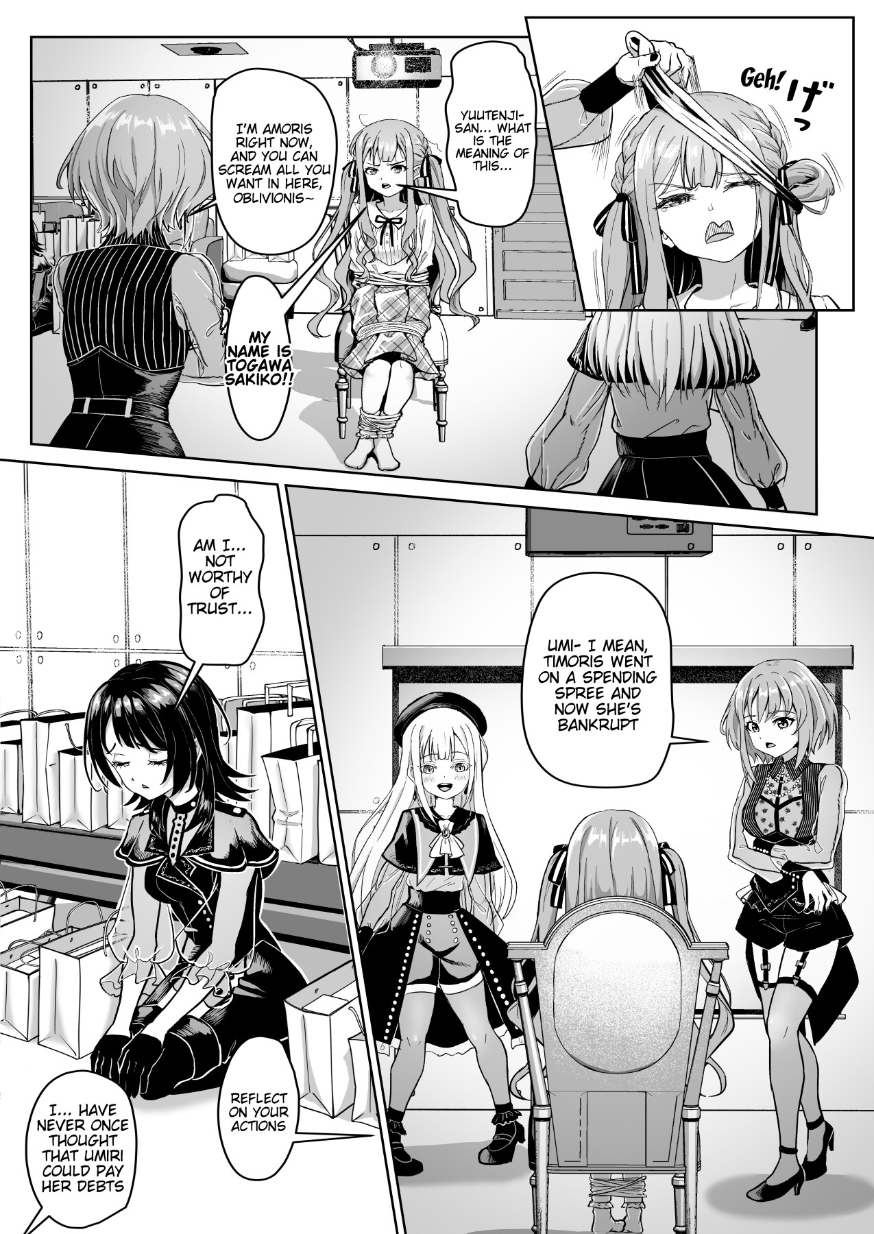Hentai Manga Comic-Mortis's Member Friendship Plan H Edition-Read-7